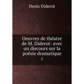 Книга Oeuvres de théatre de M Diderot: avec un discours sur la poésie dramatique 2
Книга Oeuvres de théatre de M Diderot: avec un discours sur la poésie dramatique 2
