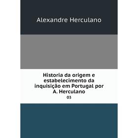 Книга Historia da origem e estabelecimento da inquisição em Portugal por A. Herculano 03. Alexandre Herculano
Книга Historia da origem e estabelecimento da inquisição em Portugal por A. Herculano 03. Alexandre Herculano