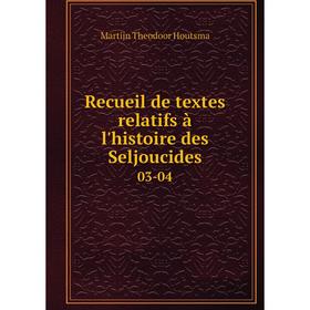 Книга Recueil de textes relatifs à l'histoire des Seljoucides 03-04. Martijn Theodoor Houtsma
Книга Recueil de textes relatifs à l'histoire des Seljoucides 03-04. Martijn Theodoor Houtsma