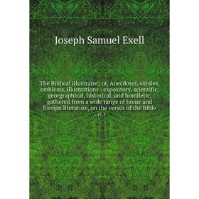 Книга The Biblical illustrator; or, Anecdotes, similes, emblems, illustrations: expository, scientific, georgraphical, historical, and homiletic, gath
Книга The Biblical illustrator; or, Anecdotes, similes, emblems, illustrations: expository, scientific, georgraphical, historical, and homiletic, gath