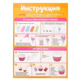 Игровой набор с пластилином «Чудесные вкусняшки», уценка (нет двух кондитерских рукавов)
Игровой набор с пластилином «Чудесные вкусняшки», уценка (нет двух кондитерских рукавов)