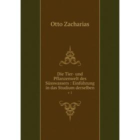 Книга Die Tier- und Pflanzenwelt des Süsswassers: Einführung in das Studium derselben v 1. Otto Zacharias
Книга Die Tier- und Pflanzenwelt des Süsswassers: Einführung in das Studium derselben v 1. Otto Zacharias