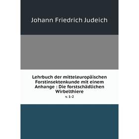 Книга Lehrbuch der mitteleuropäischen Forstinsektenkunde mit einem Anhange: Die forstschädlichen Wirbelthierev 1-2
Книга Lehrbuch der mitteleuropäischen Forstinsektenkunde mit einem Anhange: Die forstschädlichen Wirbelthierev 1-2