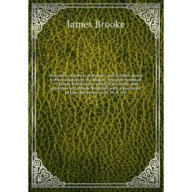 Книга Narrative of events in Borneo and Celebes, down to the occupation of Labuan: from the journals of James Brooke esq, rajah of Sarawak
Книга Narrative of events in Borneo and Celebes, down to the occupation of Labuan: from the journals of James Brooke esq, rajah of Sarawak