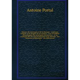 Книга Histoire de l'anatomie et de la chirurgie: contenant l'origine les progrès de ces sciences: avec un tableau chronologique des principales déco
Книга Histoire de l'anatomie et de la chirurgie: contenant l'origine les progrès de ces sciences: avec un tableau chronologique des principales déco