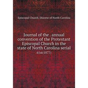 Книга Journal of the. annual convention of the Protestant Episcopal Church in the state of North Carolina serial61st (1877)
Книга Journal of the. annual convention of the Protestant Episcopal Church in the state of North Carolina serial61st (1877)