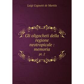 Книга Gli oligocheti della regione neotropicale: memoria pt. 2. Luigi Cognetti de Martiis
Книга Gli oligocheti della regione neotropicale: memoria pt. 2. Luigi Cognetti de Martiis