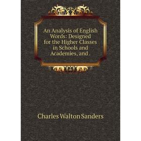Книга An Analysis of English Words: Designed for the Higher Classes in Schools and Academies, and. Charles Walton Sanders
Книга An Analysis of English Words: Designed for the Higher Classes in Schools and Academies, and. Charles Walton Sanders