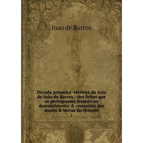 Книга Decada primeira -terceira da Asia de Ioão de Barros,: dos feitos que os portugueses fezerão no descobrimento conquista dos mares terras do O
Книга Decada primeira -terceira da Asia de Ioão de Barros,: dos feitos que os portugueses fezerão no descobrimento conquista dos mares terras do O