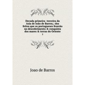 Книга Decada primeira -terceira da Asia de Ioão de Barros,: dos feitos que os portugueses fezerão no descobrimento conquista dos mares terras do O
Книга Decada primeira -terceira da Asia de Ioão de Barros,: dos feitos que os portugueses fezerão no descobrimento conquista dos mares terras do O