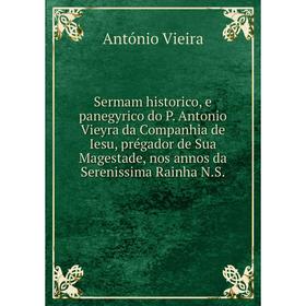 Книга Sermam historico, e panegyrico do P. Antonio Vieyra da Companhia de Iesu, prégador de Sua Magestade, nos annos da Serenissima Rainha N. S. Antón
Книга Sermam historico, e panegyrico do P. Antonio Vieyra da Companhia de Iesu, prégador de Sua Magestade, nos annos da Serenissima Rainha N. S. Antón