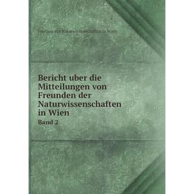 Книга Bericht uber die Mitteilungen von Freunden der Naturwissenschaften in Wien Band 2. Freunde der Naturwissenschaften in Wien
Книга Bericht uber die Mitteilungen von Freunden der Naturwissenschaften in Wien Band 2. Freunde der Naturwissenschaften in Wien