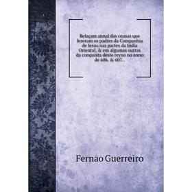 Книга Relaçam annal das cousas que fezeram os padres da Companhia de Iesus nas partes da India Oriental, em algumas outras da conquista deste reyno
Книга Relaçam annal das cousas que fezeram os padres da Companhia de Iesus nas partes da India Oriental, em algumas outras da conquista deste reyno