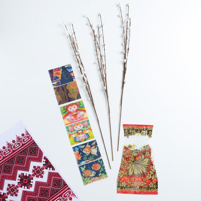 Пасхальный набор "Вербное Воскресенье" термоэтикетки
Пасхальный набор "Вербное Воскресенье" термоэтикетки