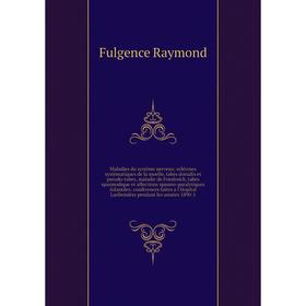 Книга Maladies du système nerveux: scléroses systématiques de la moelle, tabes dorsalis et pseudo-tabes, maladie de Friedreich, tabes spasmodique et a
Книга Maladies du système nerveux: scléroses systématiques de la moelle, tabes dorsalis et pseudo-tabes, maladie de Friedreich, tabes spasmodique et a