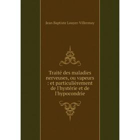 Книга Traité des maladies nerveuses, ou vapeurs: et particulièrement de l'hystérie et de l'hypocondrie. Jean Baptiste Louyer-Villermay
Книга Traité des maladies nerveuses, ou vapeurs: et particulièrement de l'hystérie et de l'hypocondrie. Jean Baptiste Louyer-Villermay
