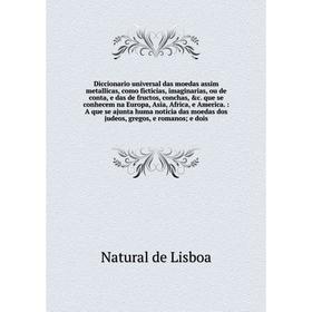 Книга Diccionario universal das moedas assim metallicas, como ficticias, imaginarias, ou de conta, e das de fructos, conchas, c. que se conhecem na E
Книга Diccionario universal das moedas assim metallicas, como ficticias, imaginarias, ou de conta, e das de fructos, conchas, c. que se conhecem na E