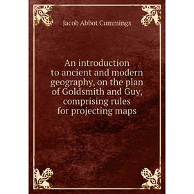 Книга An introduction to ancient and modern geography, on the plan of Goldsmith and Guy, comprising rules for projecting maps. Jacob Abbot Cummings
Книга An introduction to ancient and modern geography, on the plan of Goldsmith and Guy, comprising rules for projecting maps. Jacob Abbot Cummings