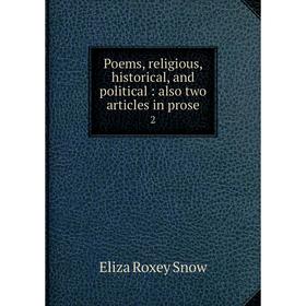 Книга Poems, religious, historical, and political: also two articles in prose 2. Eliza Roxey Snow
Книга Poems, religious, historical, and political: also two articles in prose 2. Eliza Roxey Snow
