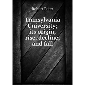 Книга Transylvania University; its origin, rise, decline, and fall. Robert Peter
Книга Transylvania University; its origin, rise, decline, and fall. Robert Peter