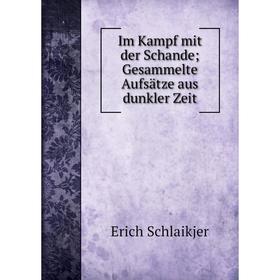 Книга Im Kampf mit der Schande; Gesammelte Aufsätze aus dunkler Zeit. Erich Schlaikjer
Книга Im Kampf mit der Schande; Gesammelte Aufsätze aus dunkler Zeit. Erich Schlaikjer