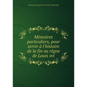 Книга Mémoires particuliers, pour servir à l'histoire de la fin ou règne de Louis xvi
Книга Mémoires particuliers, pour servir à l'histoire de la fin ou règne de Louis xvi