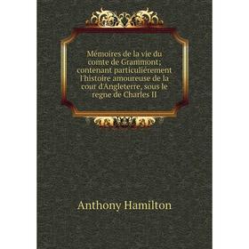Книга Mémoires de la vie du comte de Grammont; contenant particuliérement l'histoire amoureuse de la cour d'Angleterre, sous le regne de Charles II
Книга Mémoires de la vie du comte de Grammont; contenant particuliérement l'histoire amoureuse de la cour d'Angleterre, sous le regne de Charles II