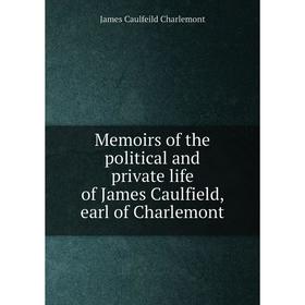 Книга Memoirs of the political and private life of James Caulfield, earl of Charlemont
Книга Memoirs of the political and private life of James Caulfield, earl of Charlemont
