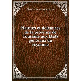 Книга Plaintes et doléances de la province de Touraine aux Etats généraux du royaume. Charles de Grandmaison
Книга Plaintes et doléances de la province de Touraine aux Etats généraux du royaume. Charles de Grandmaison