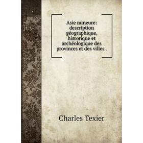 Книга Asie mineure: description géographique, historique et archéologique des provinces et des villes. Charles Texier
Книга Asie mineure: description géographique, historique et archéologique des provinces et des villes. Charles Texier