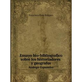 Книга Ensayo bio-bibliografico sobre los historiadores y geografos Arabigo-Espanoles. Francisco Pons Boigues
Книга Ensayo bio-bibliografico sobre los historiadores y geografos Arabigo-Espanoles. Francisco Pons Boigues