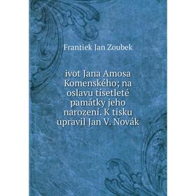 Книга Ivot Jana Amosa Komenského; na oslavu tísetleté památky jeho narození. K tisku upravil Jan V. Novák. Frantiek Jan Zoubek
Книга Ivot Jana Amosa Komenského; na oslavu tísetleté památky jeho narození. K tisku upravil Jan V. Novák. Frantiek Jan Zoubek