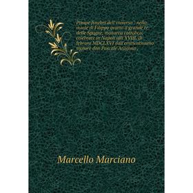 Книга Pompe fvnebri dell'vniverso: nella morte di Filippo qvarto il grande re delle Spagne, monarca cattolico, celebrate in Napoli alli XVIII. di febr
Книга Pompe fvnebri dell'vniverso: nella morte di Filippo qvarto il grande re delle Spagne, monarca cattolico, celebrate in Napoli alli XVIII. di febr