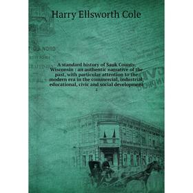 Книга A standard history of Sauk County, Wisconsin : an authentic narrative of the past, with particular attention to the modern era in the commercial
Книга A standard history of Sauk County, Wisconsin : an authentic narrative of the past, with particular attention to the modern era in the commercial