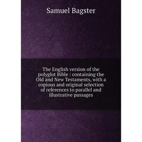 Книга The English version of the polyglot Bible: containing the Old and New Testaments, with a copious and
Книга The English version of the polyglot Bible: containing the Old and New Testaments, with a copious and