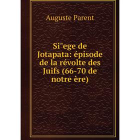 Книга Siege de Jotapata: épisode de la révolte des Juifs (66-70 de notre ère). Auguste Parent
Книга Siege de Jotapata: épisode de la révolte des Juifs (66-70 de notre ère). Auguste Parent