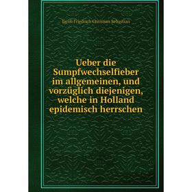 Книга Ueber die Sumpfwechselfieber im allgemeinen, und vorzüglich diejenigen, welche in Holland epidemisch herrschen
Книга Ueber die Sumpfwechselfieber im allgemeinen, und vorzüglich diejenigen, welche in Holland epidemisch herrschen