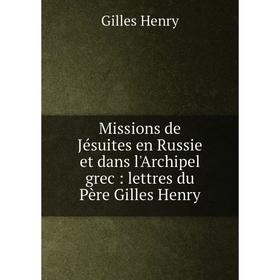 Книга Missions de Jésuites en Russie et dans l'Archipel grec: lettres du Père Gilles Henry
Книга Missions de Jésuites en Russie et dans l'Archipel grec: lettres du Père Gilles Henry