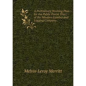 Книга A Preliminary Working Plan for the Public Forest Tract of the Mindoro Lumber and Logging Company. Melvin Leroy Merritt
Книга A Preliminary Working Plan for the Public Forest Tract of the Mindoro Lumber and Logging Company. Melvin Leroy Merritt