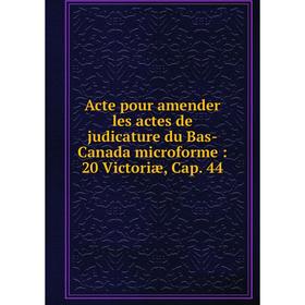 Книга Acte pour amender les actes de judicature du Bas-Canada microforme: 20 Victoriæ, Cap. 44
Книга Acte pour amender les actes de judicature du Bas-Canada microforme: 20 Victoriæ, Cap. 44