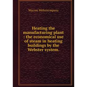 Книга Heating the manufacturing plant : the economical use of steam in heating buildings by the Webster system.
Книга Heating the manufacturing plant : the economical use of steam in heating buildings by the Webster system.