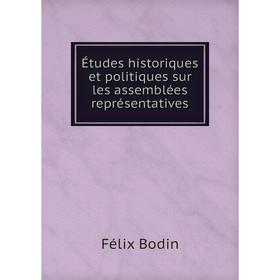 Книга Études historiques et politiques sur les assemblées représentatives. Félix Bodin
Книга Études historiques et politiques sur les assemblées représentatives. Félix Bodin