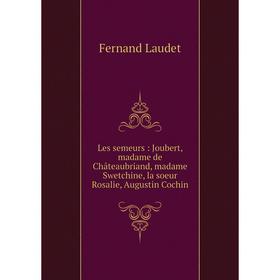 Книга Les semeurs: Joubert, madame de Châteaubriand, madame Swetchine, la soeur Rosalie, Augustin Cochin
Книга Les semeurs: Joubert, madame de Châteaubriand, madame Swetchine, la soeur Rosalie, Augustin Cochin