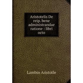 Книга Aristotelis De reip. bene administrandae ratione: libri octo. Lambin Aristotle
Книга Aristotelis De reip. bene administrandae ratione: libri octo. Lambin Aristotle
