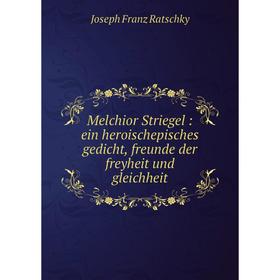 Книга Melchior Striegel: ein heroischepisches gedicht, freunde der freyheit und gleichheit
Книга Melchior Striegel: ein heroischepisches gedicht, freunde der freyheit und gleichheit