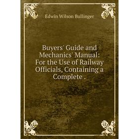 Книга Buyers' Guide and Mechanics' Manual: For the Use of Railway Officials, Containing a Complete.
Книга Buyers' Guide and Mechanics' Manual: For the Use of Railway Officials, Containing a Complete.