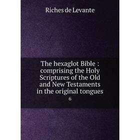 Книга The hexaglot Bible: comprising the Holy Scriptures of the Old and New Testaments in the original tongues 6
Книга The hexaglot Bible: comprising the Holy Scriptures of the Old and New Testaments in the original tongues 6