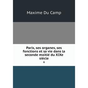Книга Paris, ses organes, ses fonctions et sa vie dans la seconde moitié du XIXe siècle 6
Книга Paris, ses organes, ses fonctions et sa vie dans la seconde moitié du XIXe siècle 6