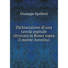 Книга Dichiarazione di una tavola ospitale ritrovata in Roma sopra il monte Aventino
Книга Dichiarazione di una tavola ospitale ritrovata in Roma sopra il monte Aventino