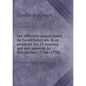 Книга Les officiers municipaux de Neufchâtel-en-Bray pendant les 25 années qui ont précédé la Révolution (1766-1790)
Книга Les officiers municipaux de Neufchâtel-en-Bray pendant les 25 années qui ont précédé la Révolution (1766-1790)